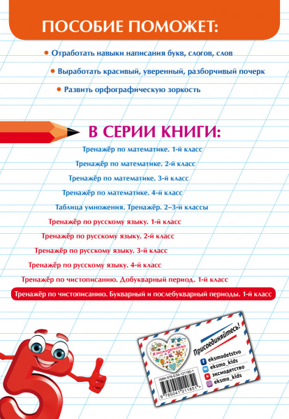 SOURCE_COVER4 SOURCE_COVER4