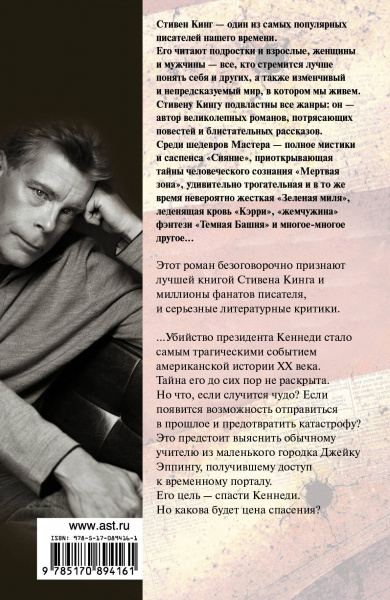SOURCE_COVER4