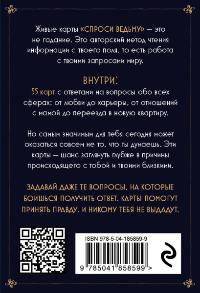 SOURCE_COVER4