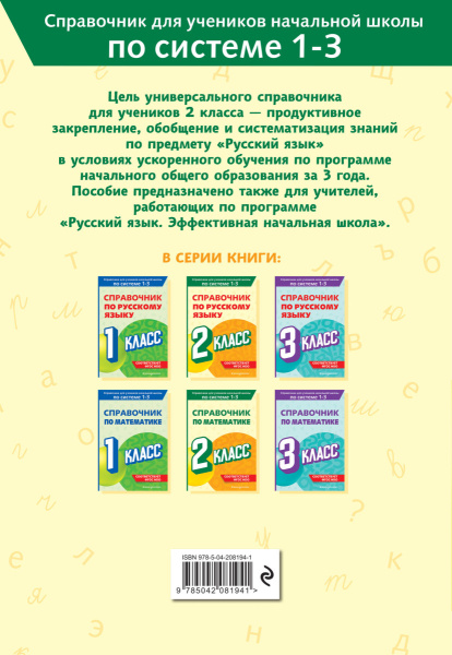 SOURCE_COVER4 SOURCE_COVER4