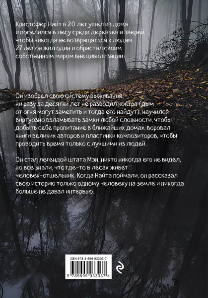SOURCE_COVER4