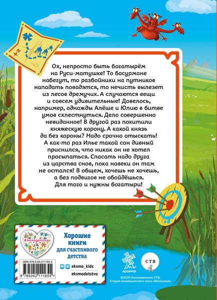SOURCE_COVER4