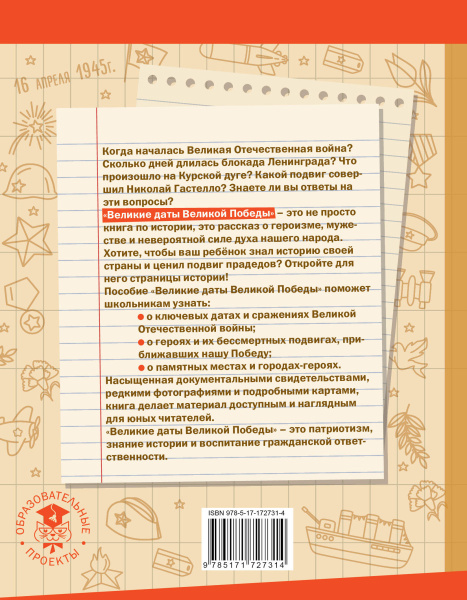 SOURCE_COVER4