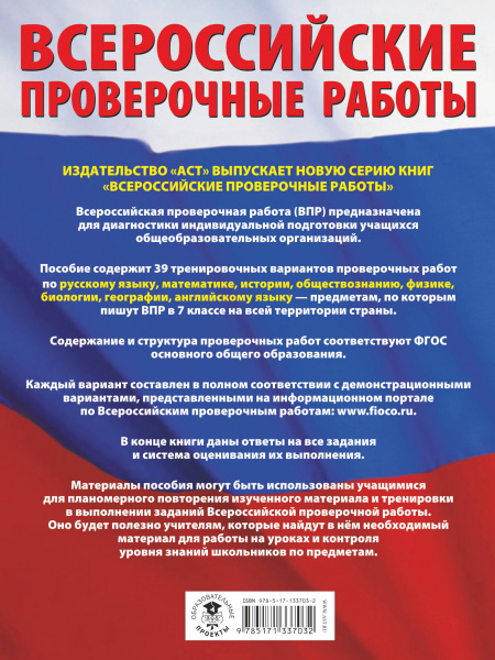 SOURCE_COVER4