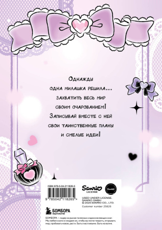 SOURCE_COVER4