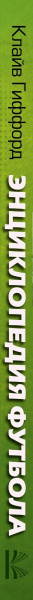 SOURCE_SPINE