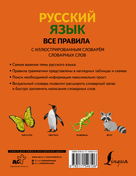 SOURCE_COVER4 SOURCE_COVER4