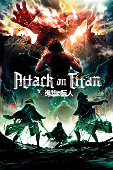 Атака титанов. Скетчбук для создания твоих историй (оригинальный формат манги, светлый)