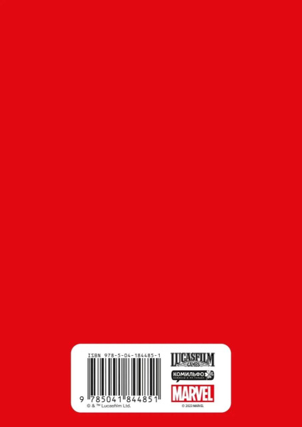 SOURCE_COVER4 SOURCE_COVER4