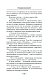 На краю вселенной На краю вселенной