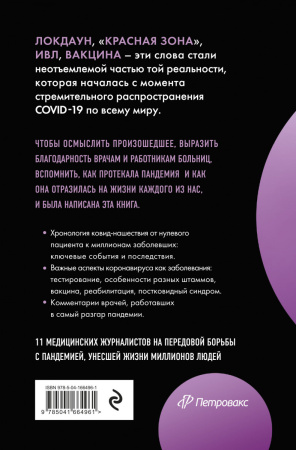 SOURCE_COVER4