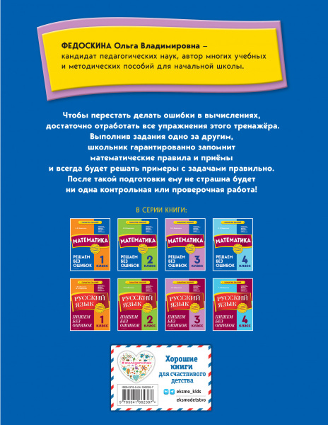 SOURCE_COVER4 SOURCE_COVER4