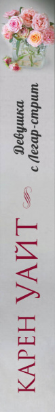 SOURCE_SPINE