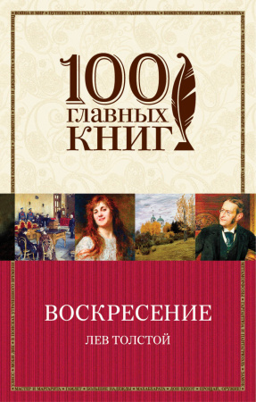 SOURCE_PICTURE