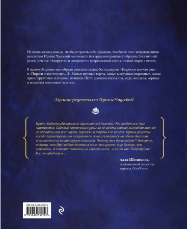 SOURCE_COVER4 SOURCE_COVER4