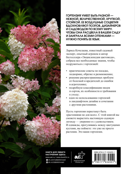 SOURCE_COVER4