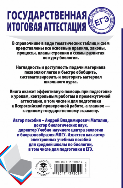 SOURCE_COVER4 SOURCE_COVER4