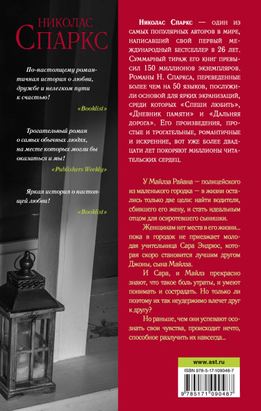 SOURCE_COVER4