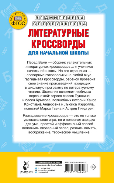 SOURCE_COVER4 SOURCE_COVER4