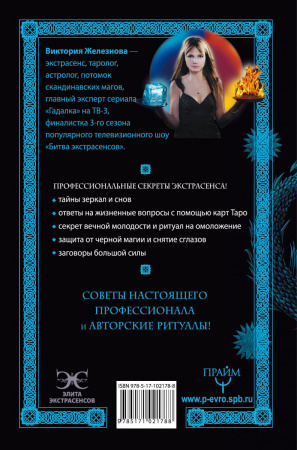 SOURCE_COVER4 SOURCE_COVER4