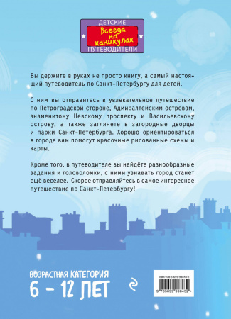 SOURCE_COVER4 SOURCE_COVER4