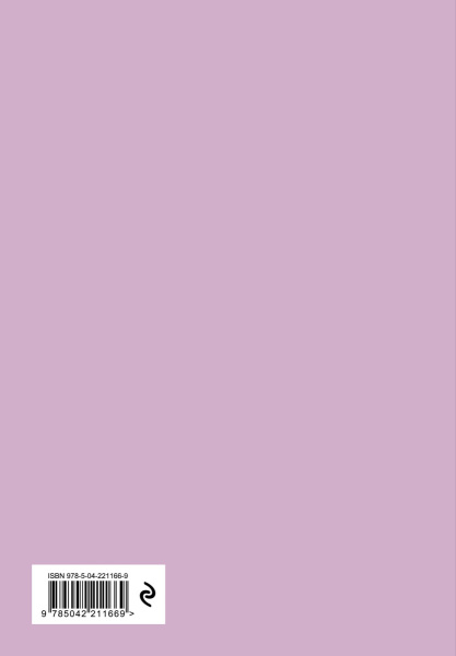 SOURCE_COVER4 SOURCE_COVER4