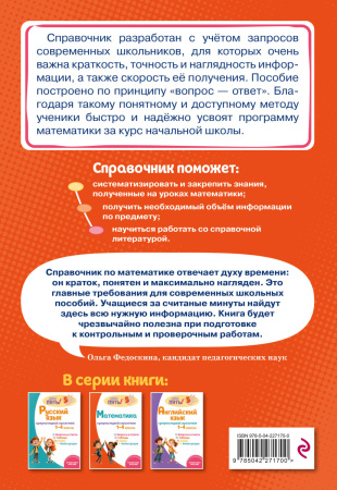 SOURCE_COVER4 SOURCE_COVER4