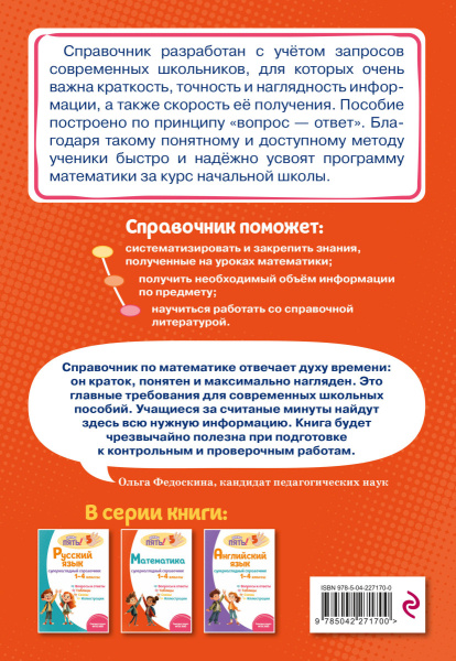 SOURCE_COVER4 SOURCE_COVER4