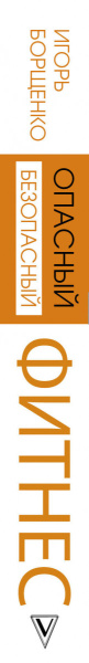 SOURCE_SPINE