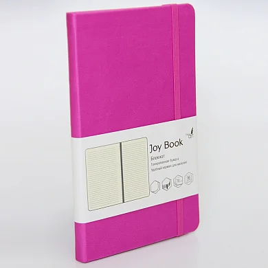 Joy Book. Лилово-розовый БЛОКНОТЫ ИСКУССТВЕННАЯ КОЖА (JOY BOOK)