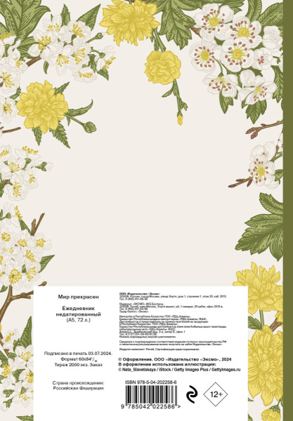 SOURCE_COVER4 SOURCE_COVER4