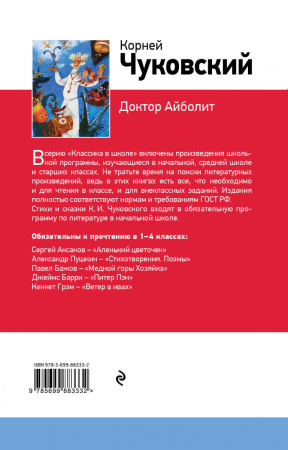 SOURCE_COVER4 SOURCE_COVER4