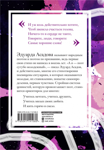 SOURCE_COVER4