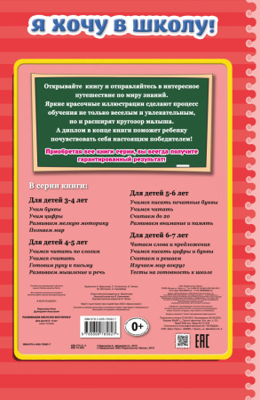 SOURCE_COVER4 SOURCE_COVER4