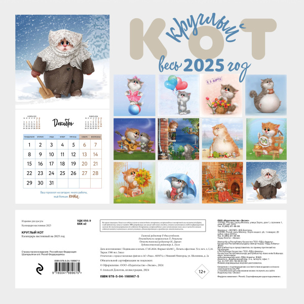 SOURCE_COVER4 SOURCE_COVER4