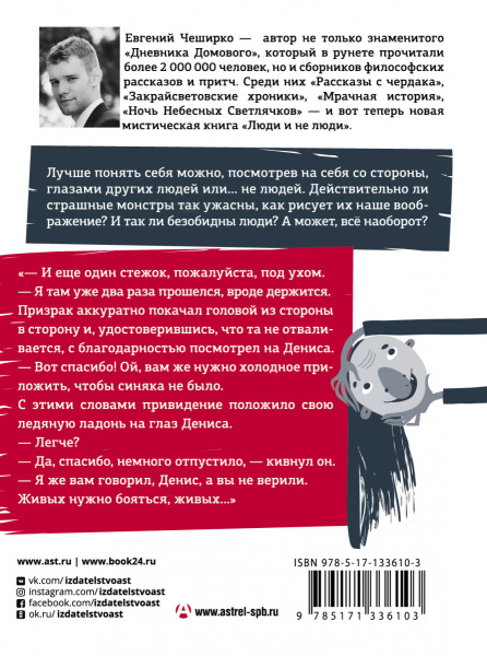 SOURCE_COVER4