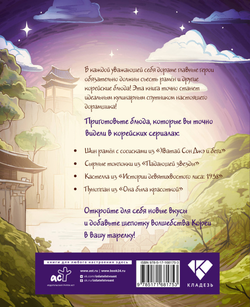 SOURCE_COVER4