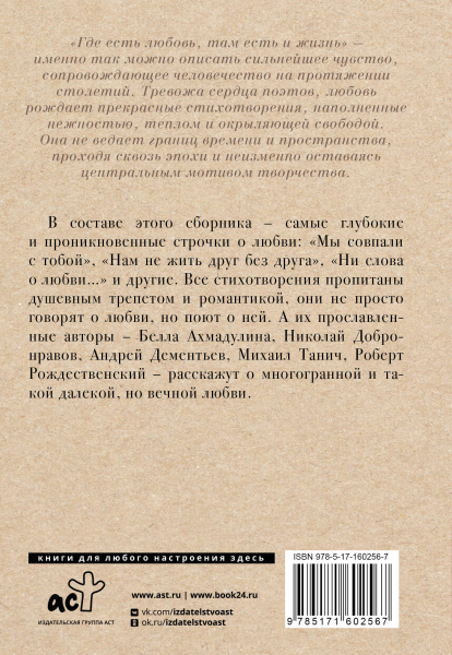 SOURCE_COVER4