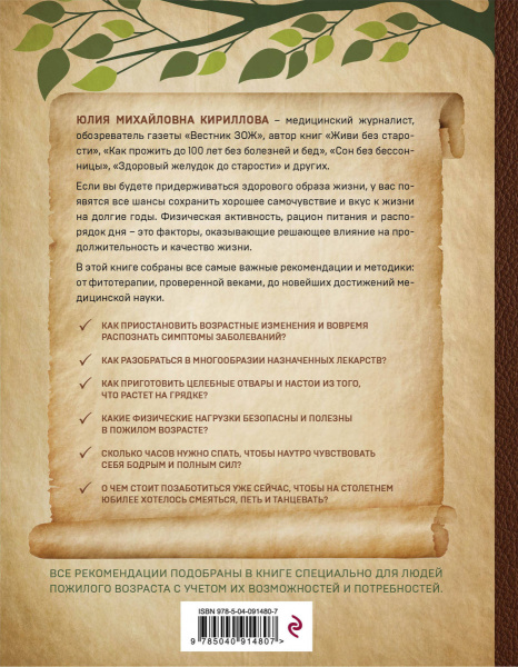 SOURCE_COVER4 SOURCE_COVER4