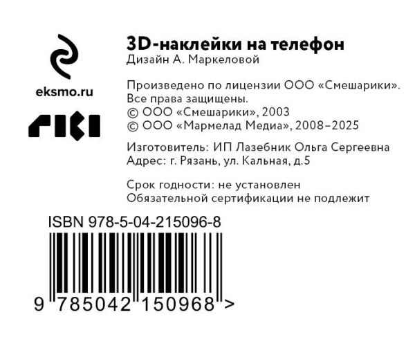 SOURCE_COVER4 SOURCE_COVER4