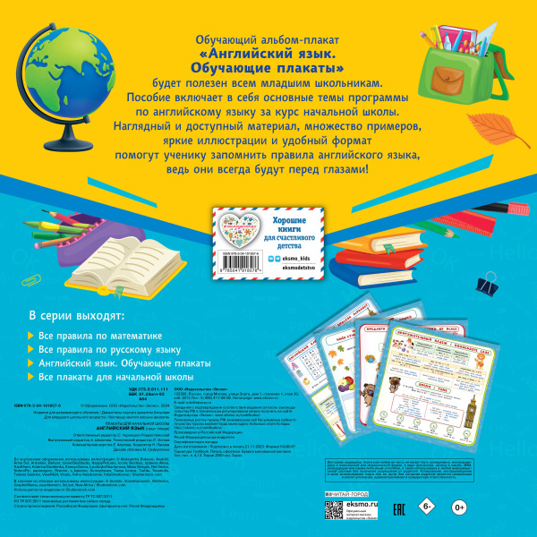 SOURCE_COVER4 SOURCE_COVER4