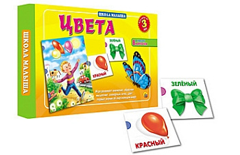 ШКОЛА МАЛЫША. ЦВЕТА. (Арт.ИН-8133)