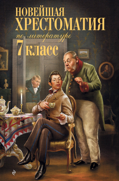 SOURCE_PICTURE SOURCE_PICTURE