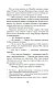 Безумно богатые азиаты Безумно богатые азиаты