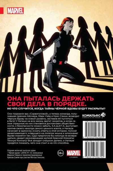 SOURCE_COVER4