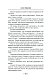 На краю вселенной На краю вселенной