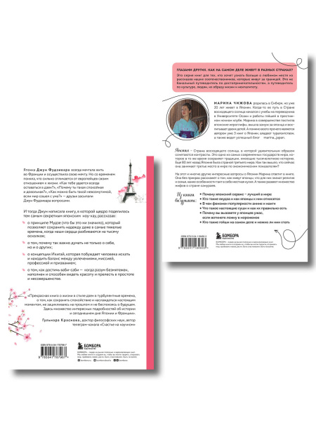 SOURCE_COVER4