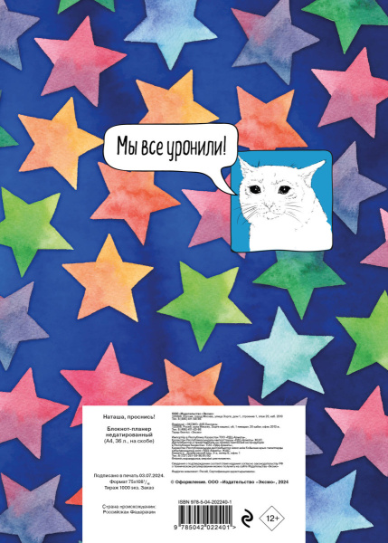 SOURCE_COVER4 SOURCE_COVER4