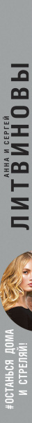 SOURCE_SPINE