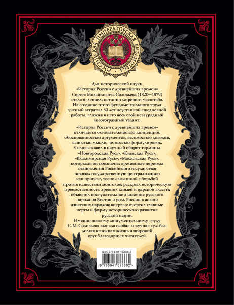 SOURCE_COVER4 SOURCE_COVER4